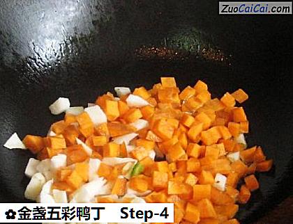 金盏五彩鸭丁做法第四步骤
