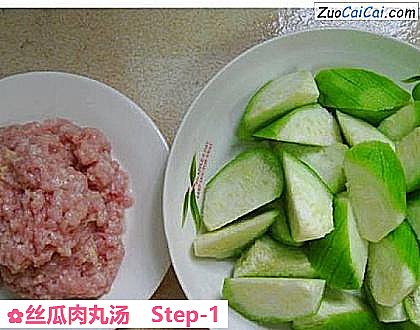 丝瓜肉丸汤做法第一步骤