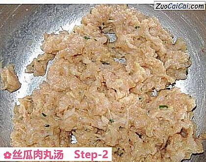 丝瓜肉丸汤做法第二步骤