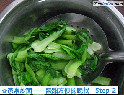 家常炒面做法第二步骤