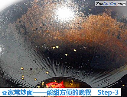 家常炒面做法第三步骤