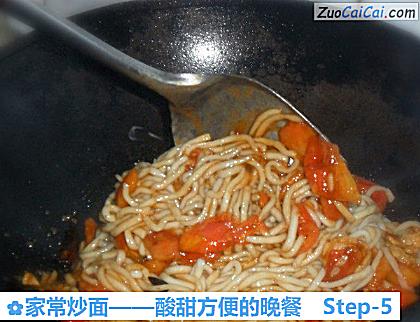 家常炒面做法第五步骤