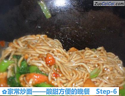 家常炒面做法第六步骤