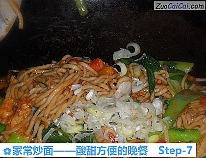 家常炒面做法第七步骤