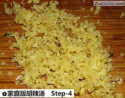家庭版胡辣汤做法第四步骤
