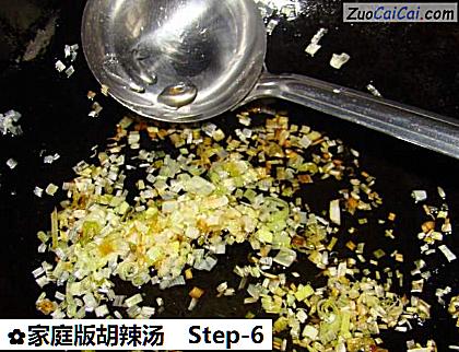 家庭版胡辣汤做法第六步骤