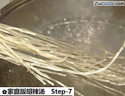 家庭版胡辣汤做法第七步骤