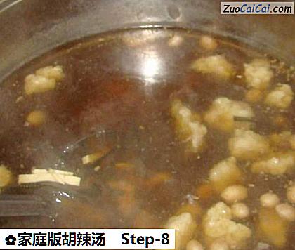 家庭版胡辣汤做法第八步骤