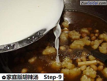 家庭版胡辣汤做法第九步骤