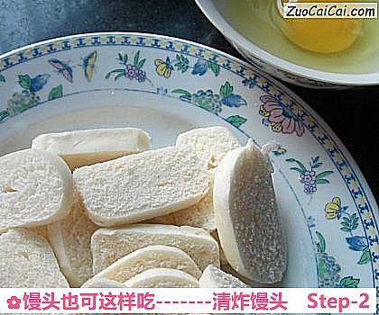 馒头也可这样吃-清炸馒头做法第二步骤