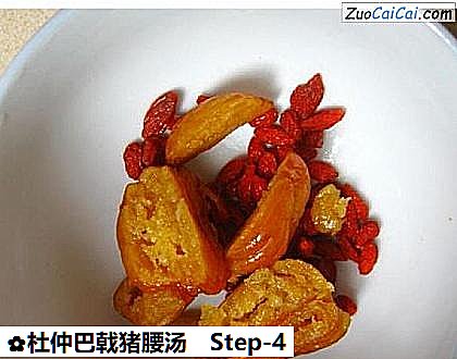 杜仲巴戟猪腰汤做法第四步骤