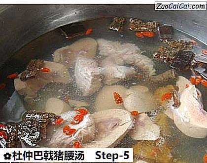 杜仲巴戟猪腰汤做法第五步骤