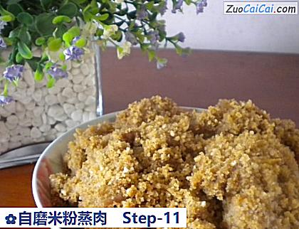 自磨米粉蒸肉做法第十一步骤