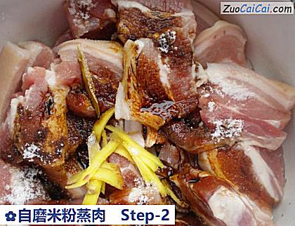 自磨米粉蒸肉做法第二步骤