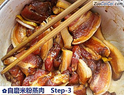 自磨米粉蒸肉做法第三步骤