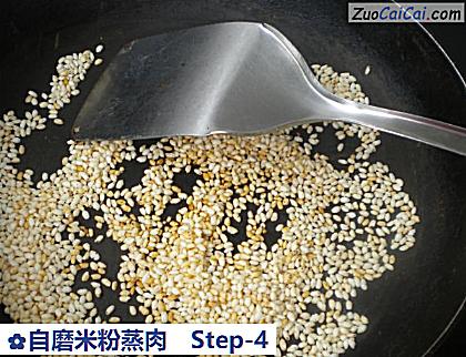 自磨米粉蒸肉做法第四步骤