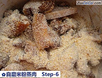 自磨米粉蒸肉做法第六步骤