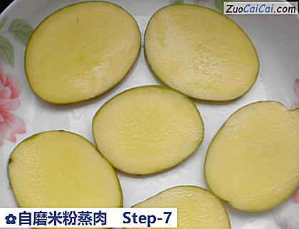 自磨米粉蒸肉做法第七步骤