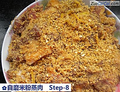 自磨米粉蒸肉做法第八步骤
