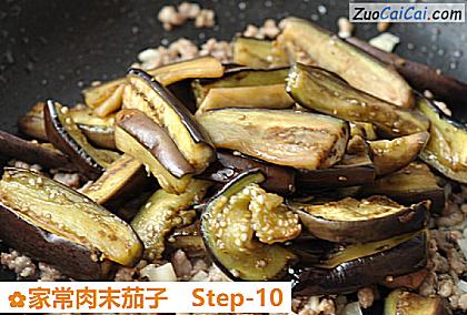 家常肉末茄子做法第十步骤