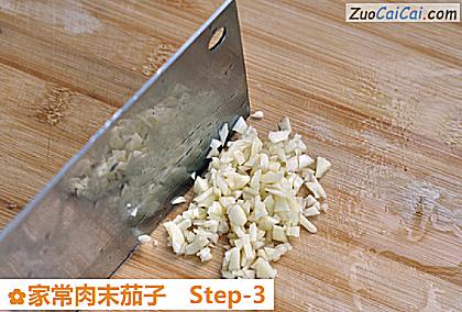 家常肉末茄子做法第三步骤