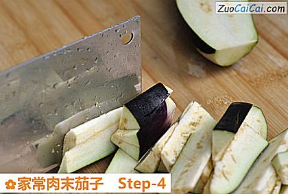 家常肉末茄子做法第四步骤