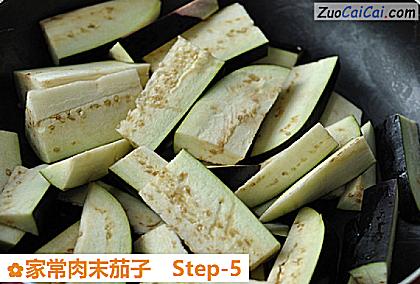 家常肉末茄子做法第五步骤