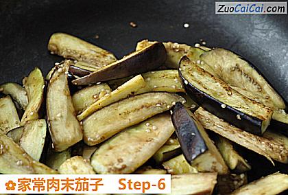 家常肉末茄子做法第六步骤