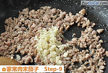 家常肉末茄子做法第九步骤