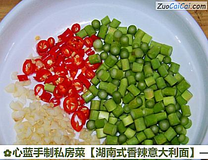 湖南式香辣意大利面做法第二步骤