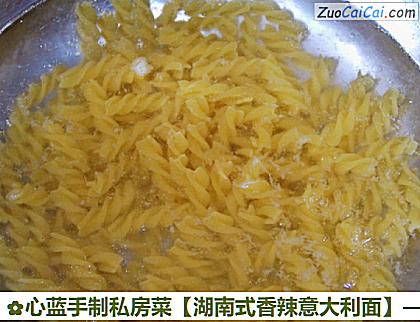 湖南式香辣意大利面做法第三步骤