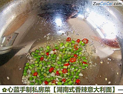 湖南式香辣意大利面做法第四步骤