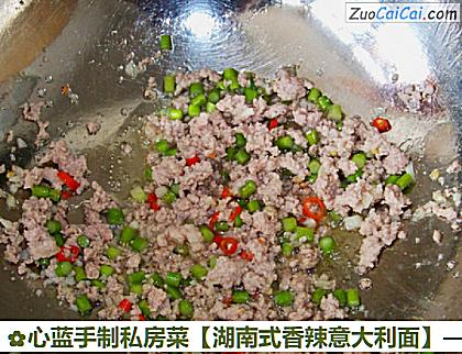 湖南式香辣意大利面做法第五步骤