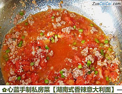 湖南式香辣意大利面做法第六步骤