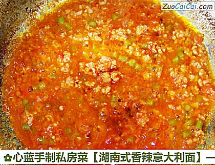 湖南式香辣意大利面做法第七步骤