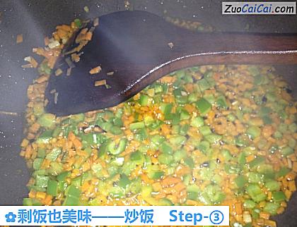 剩饭也美味做法第三步骤