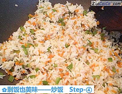 剩饭也美味做法第四步骤