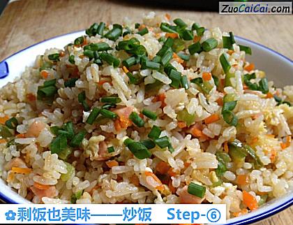 剩饭也美味做法第六步骤