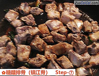 糖醋排骨做法第七步骤