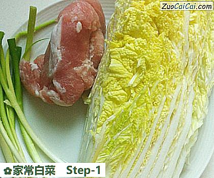 家常白菜做法第一步骤