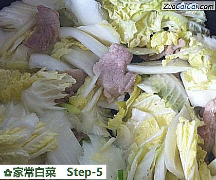 家常白菜做法第五步骤