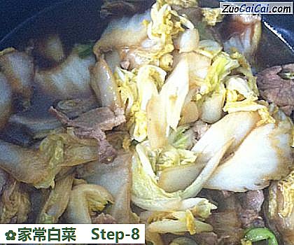 家常白菜做法第八步骤