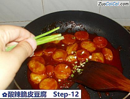 酸辣脆皮豆腐做法第十二步骤