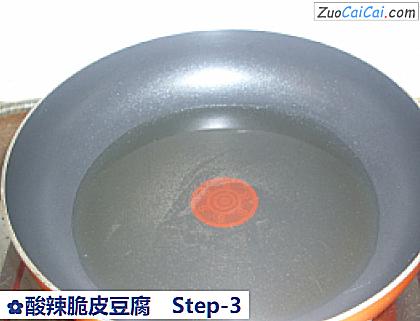 酸辣脆皮豆腐做法第三步骤