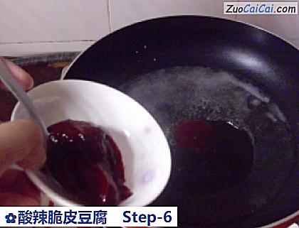 酸辣脆皮豆腐做法第六步骤