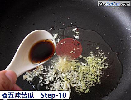 五味苦瓜做法第十步骤