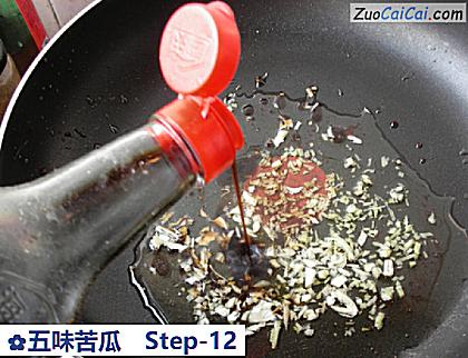 五味苦瓜做法第十二步骤