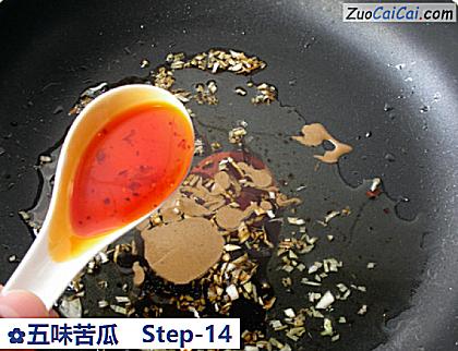 五味苦瓜做法第十四步骤