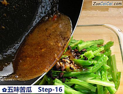 五味苦瓜做法第十六步骤