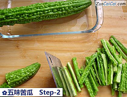 五味苦瓜做法第二步骤